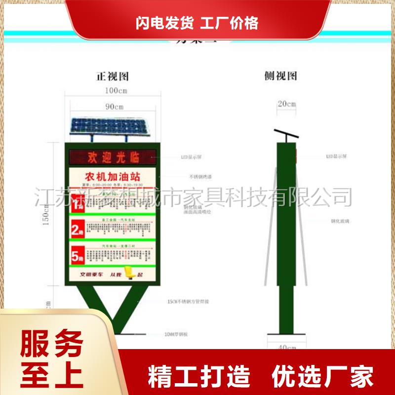 滚动灯箱垃圾分类亭多种款式可随心选择