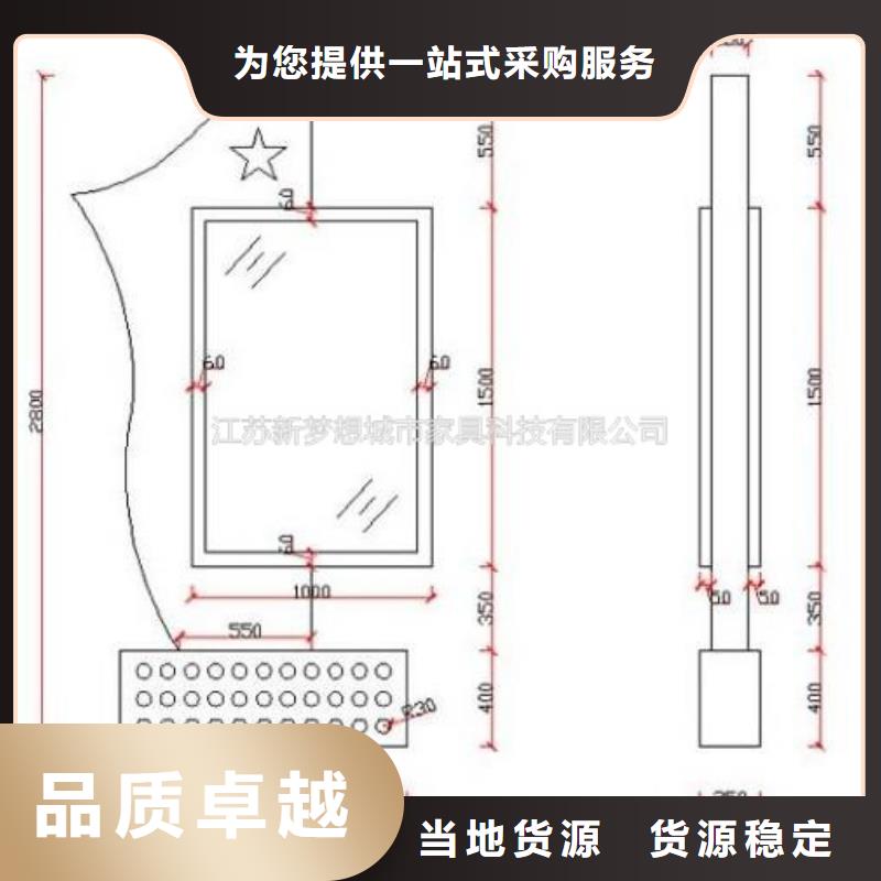 滚动灯箱价值观广告牌现货