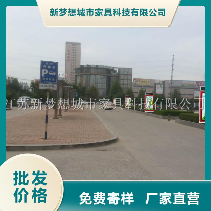 广告垃圾箱,公司宣传栏安心购