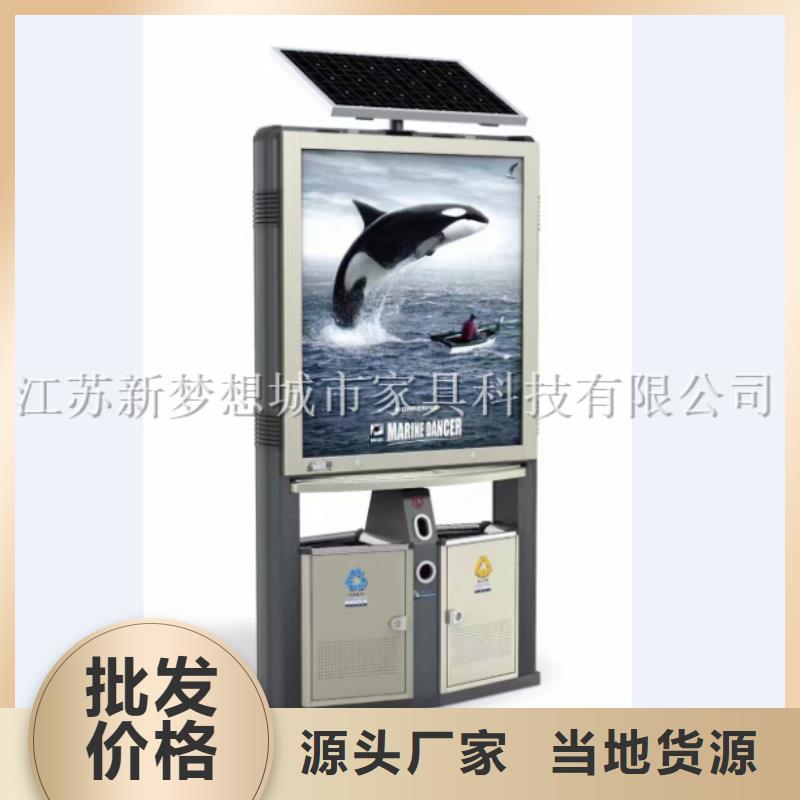 广告垃圾箱垃圾分类房工厂自营