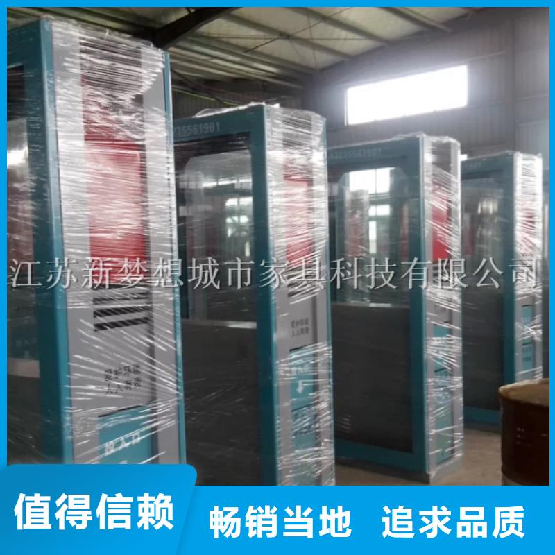广告垃圾箱,公司宣传栏安心购