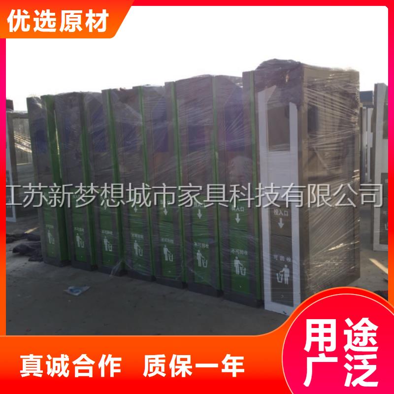 广告垃圾箱城市精神堡垒敢与同行比服务