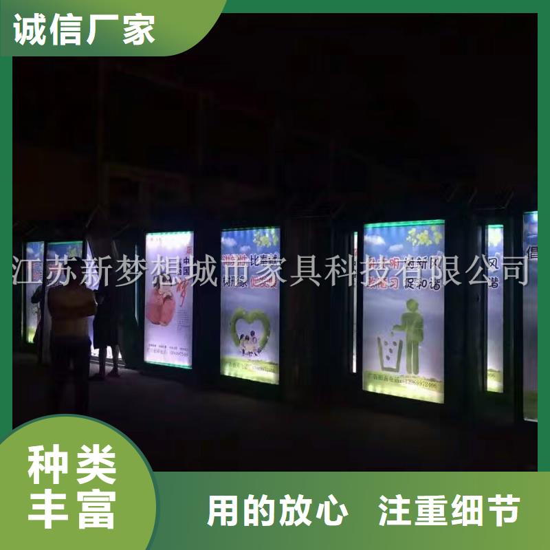 广告垃圾箱免费询价