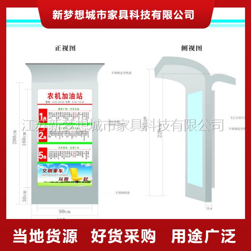 广告垃圾箱路名牌价格公道合理