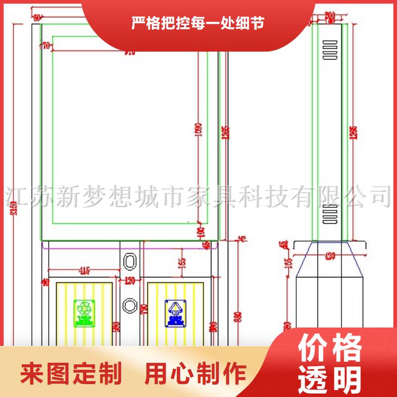 广告垃圾箱价值观广告牌一站式服务