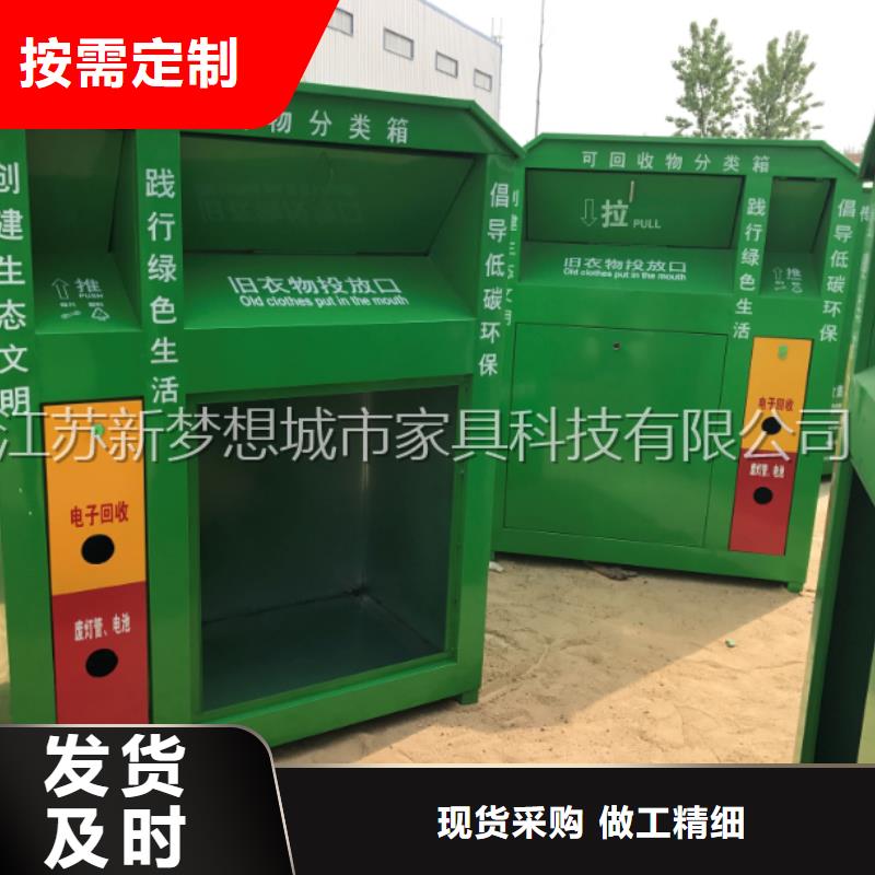 旧衣回收箱仿古候车亭可放心采购