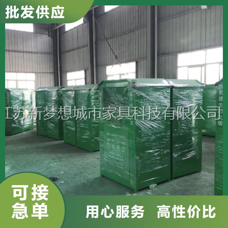 【旧衣回收箱】垃圾分类亭适用范围广