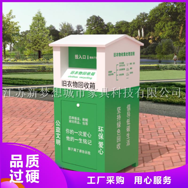 旧衣回收箱【超薄灯箱】规格型号全