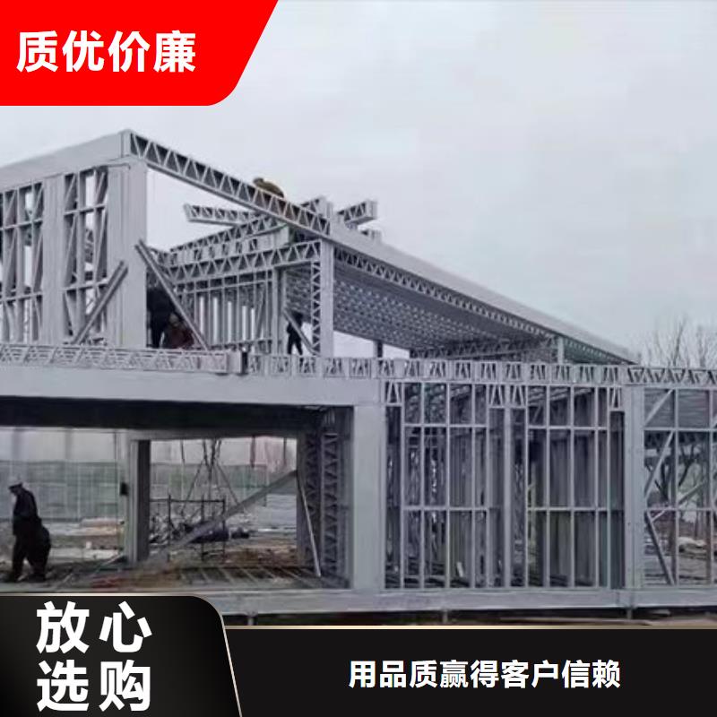 轻钢别墅 农村自建房匠心工艺