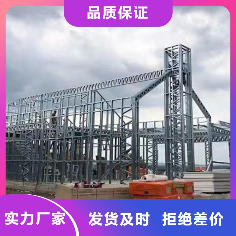轻钢别墅轻钢房别墅实力公司