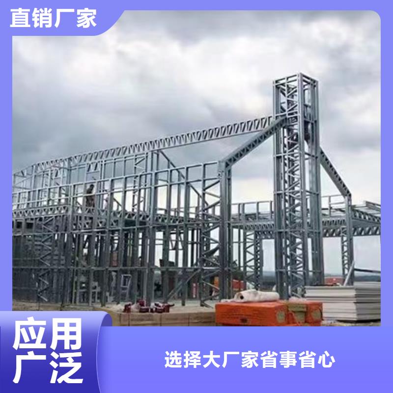 【轻钢别墅快拼箱房产品优势特点】