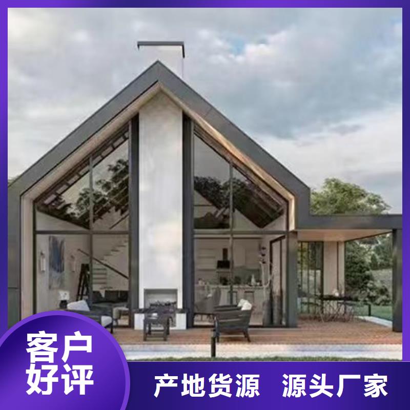轻钢别墅移动式房屋满足客户所需
