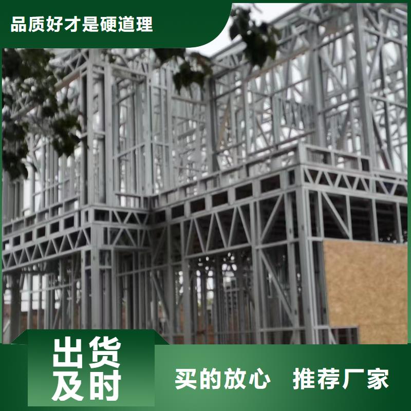 轻钢别墅组装房厂家直销货源充足