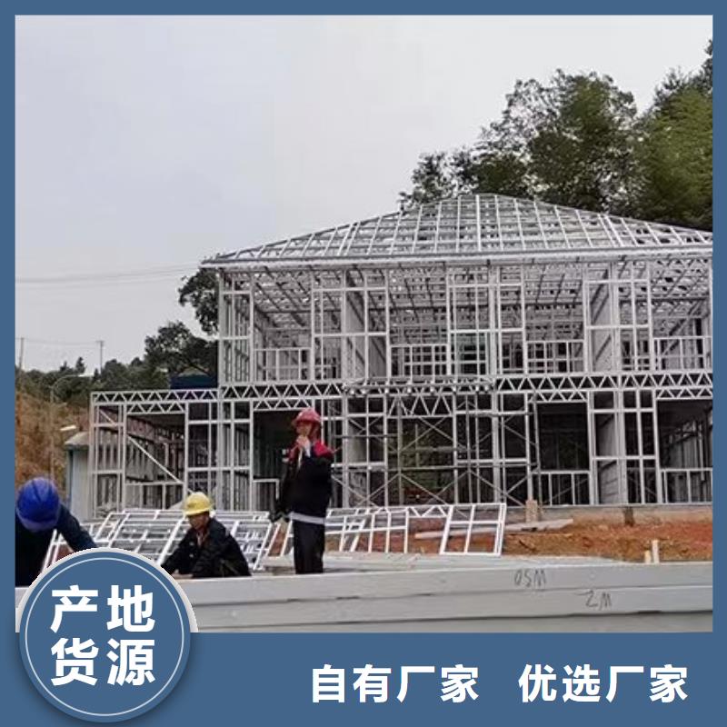 轻钢别墅农村建房一周内发货