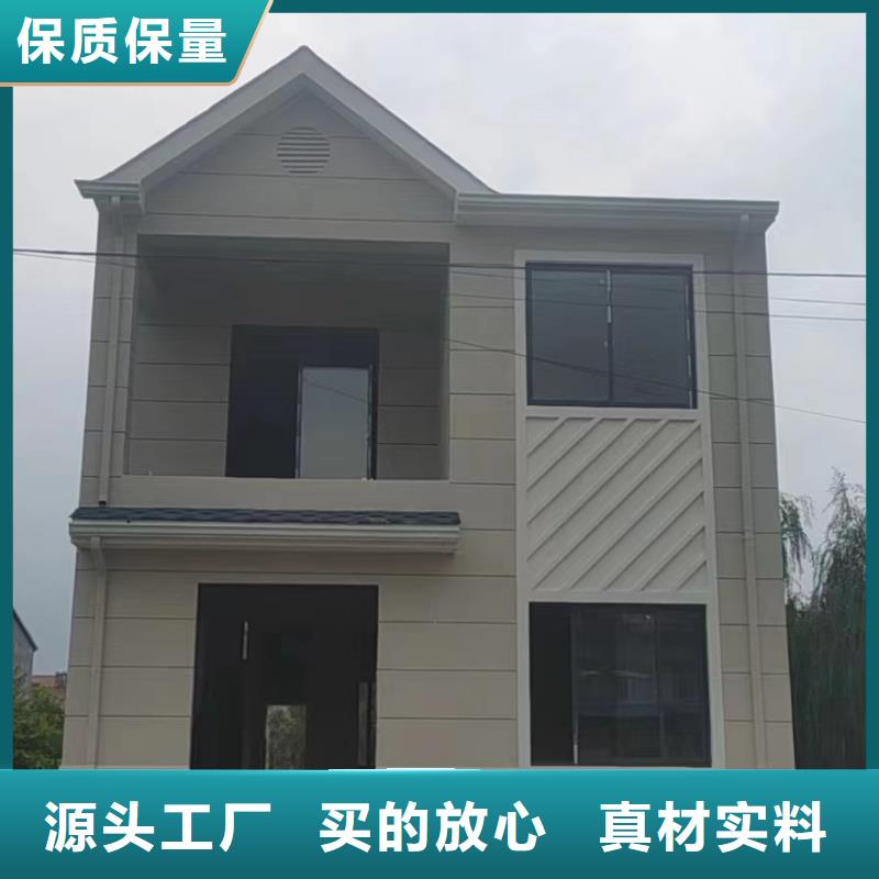 轻钢别墅农村自建房来图来样定制