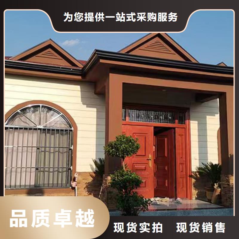 轻钢别墅-金属雕花板严谨工艺