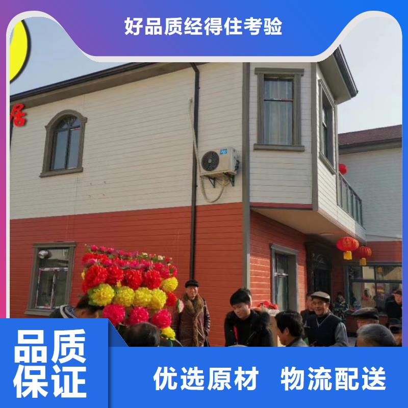 轻钢别墅-双翼折叠房品质优选