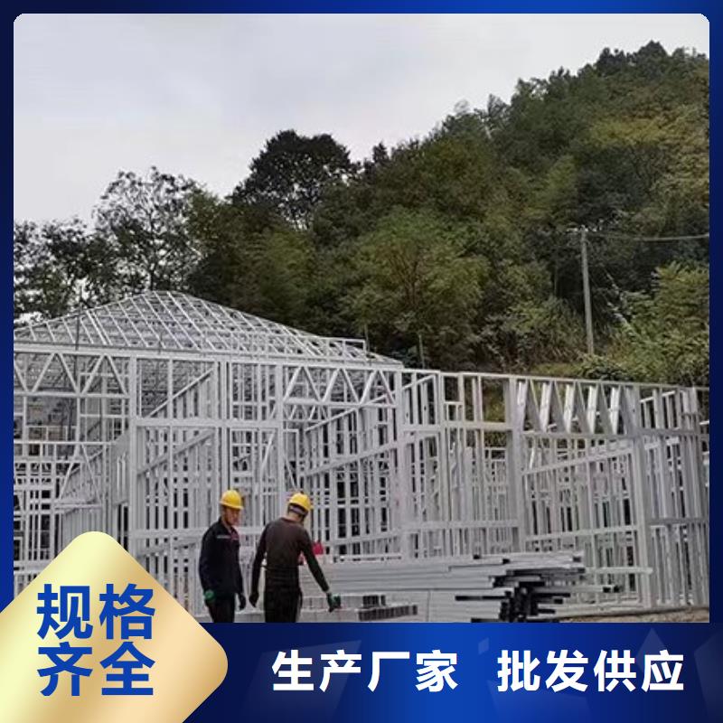 轻钢别墅农村建房厂家直销规格多样