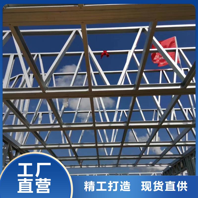 轻钢别墅 农村自建房匠心工艺