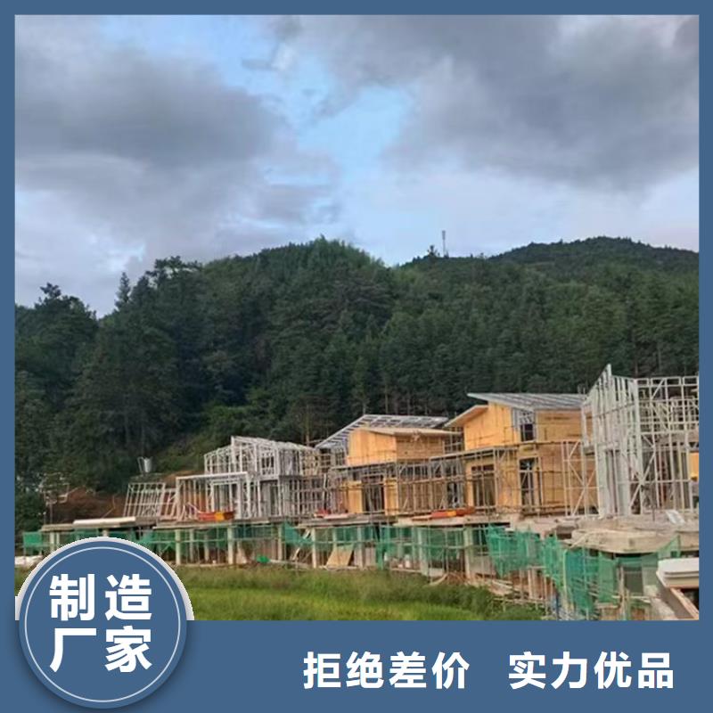 轻钢别墅集成墙板诚信经营