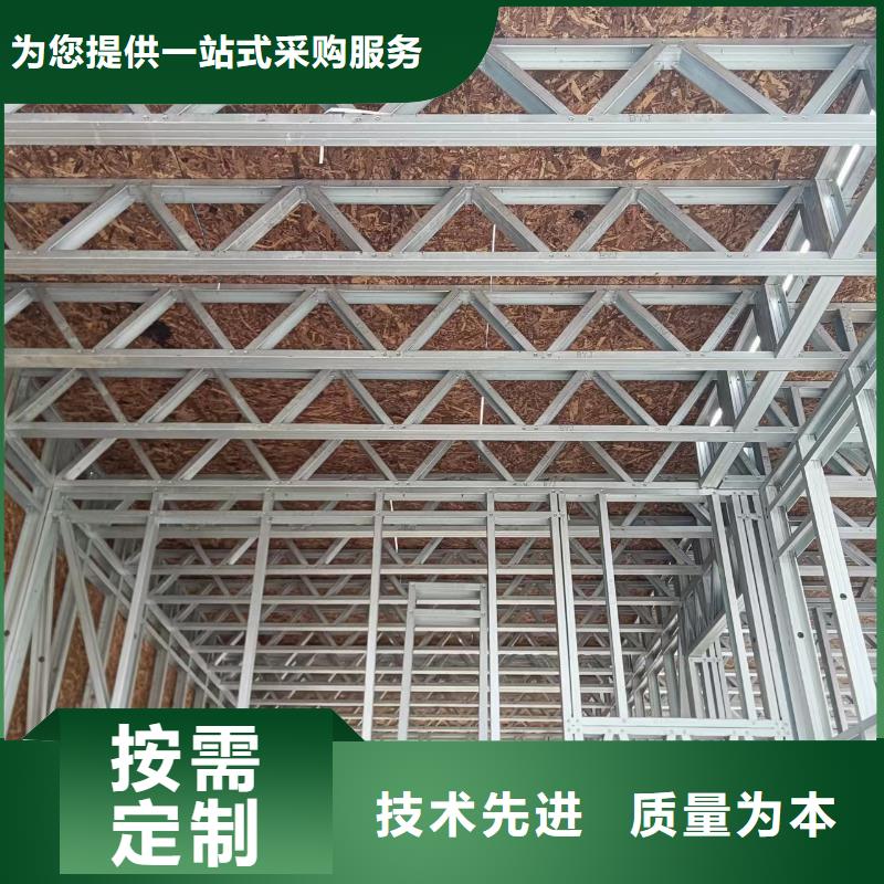 轻钢别墅【民宿轻钢别墅】优质材料厂家直销