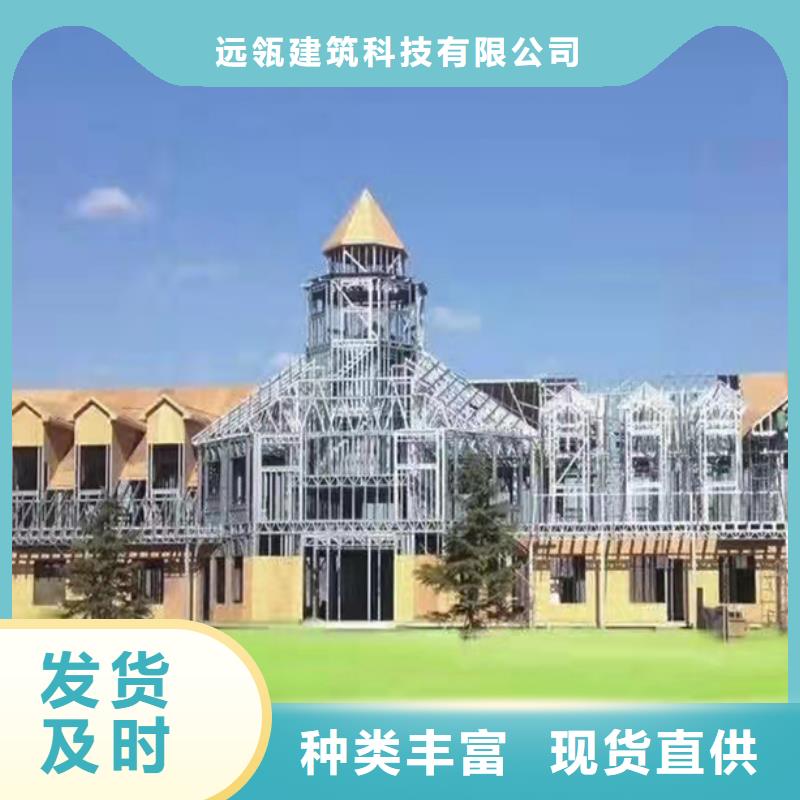 轻钢别墅轻钢住宅别墅定制销售售后为一体