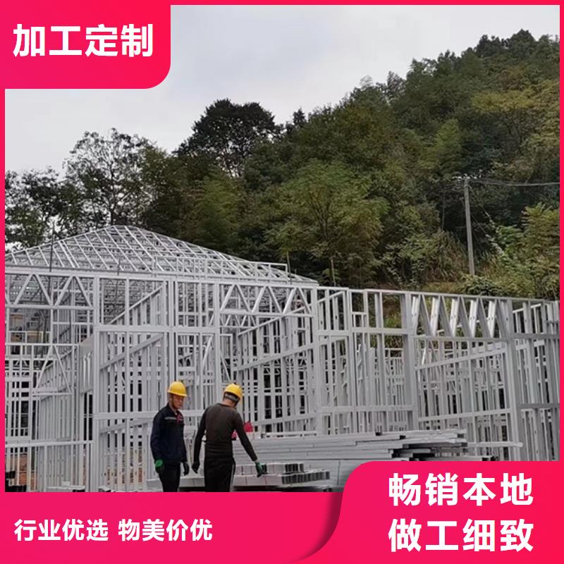轻钢别墅【民宿轻钢别墅】优质材料厂家直销