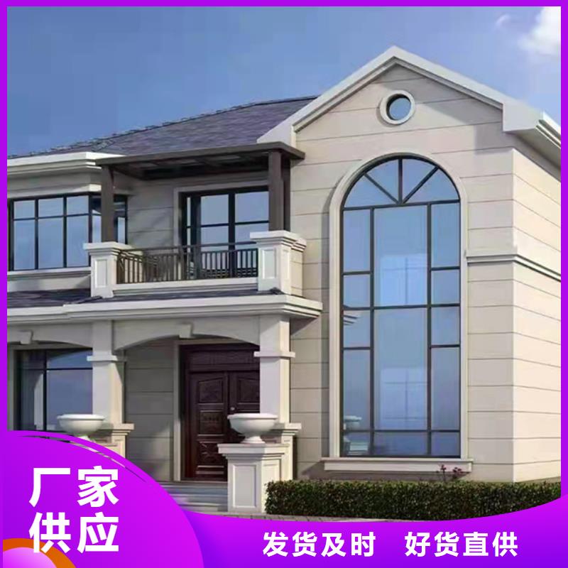轻钢别墅,轻钢房别墅厂家采购