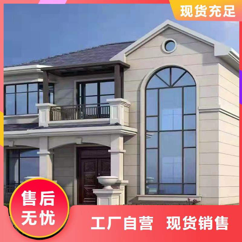 轻钢别墅-农村商业房屋厂家实力大