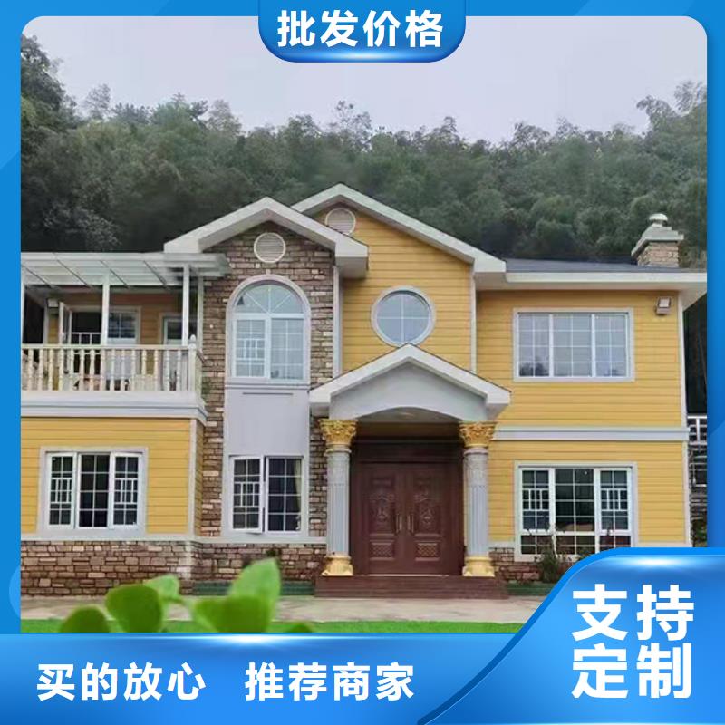 轻钢别墅_农村养老房屋一站式服务