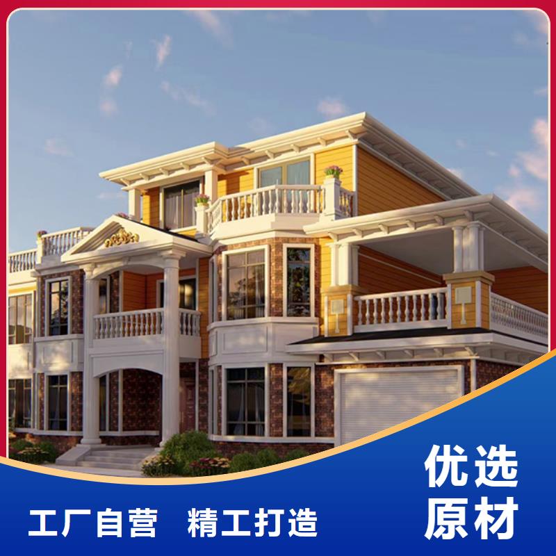 轻钢别墅农村建房一周内发货