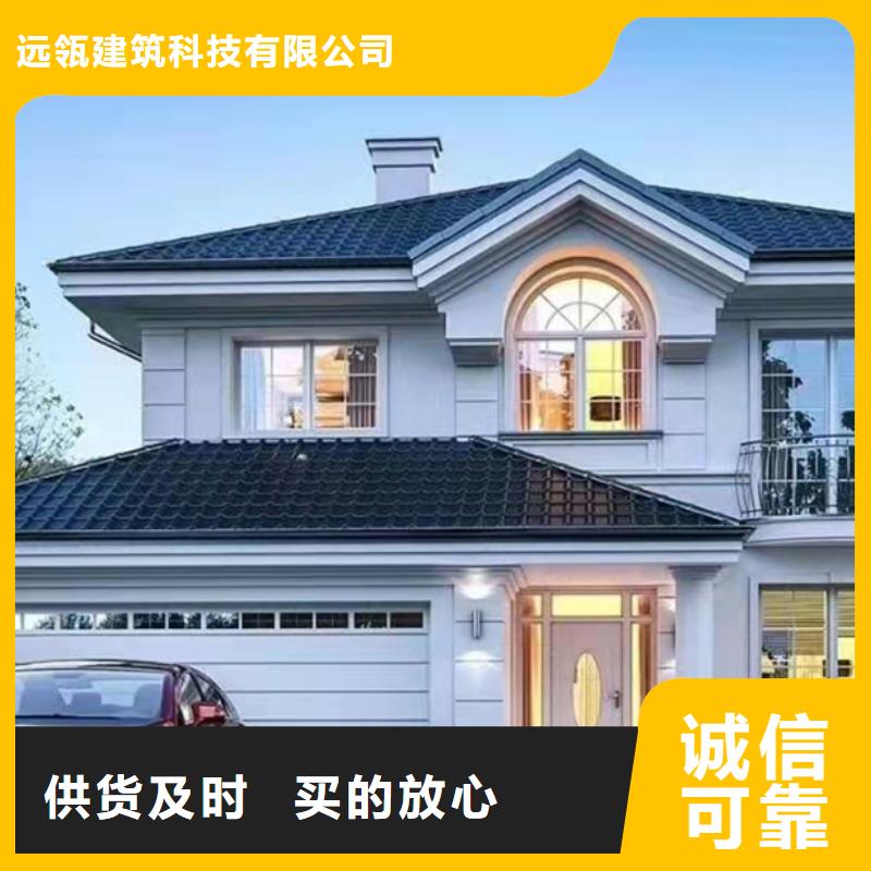 轻钢别墅农村自建房用品质赢得客户信赖
