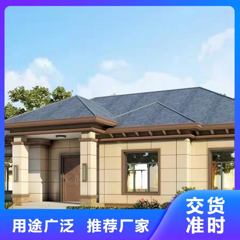 轻钢别墅【集装箱房】用品质说话