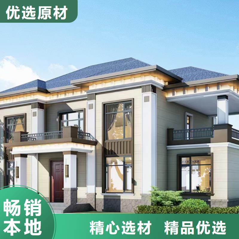 轻钢别墅【集装箱房】用品质说话