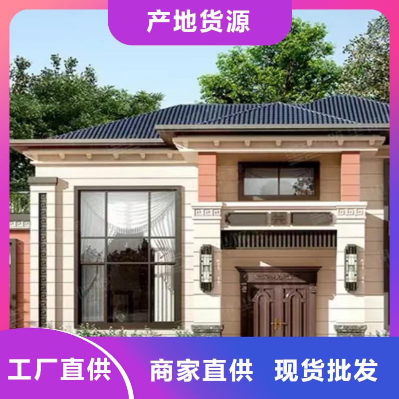 轻钢别墅农村建房一手价格