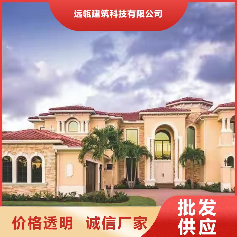 【轻钢别墅快拼箱房产品优势特点】