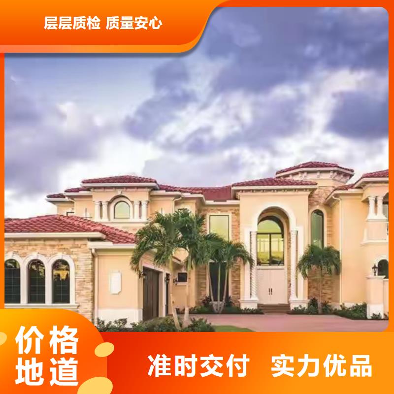 【轻钢别墅预制水泥房全新升级品质保障】