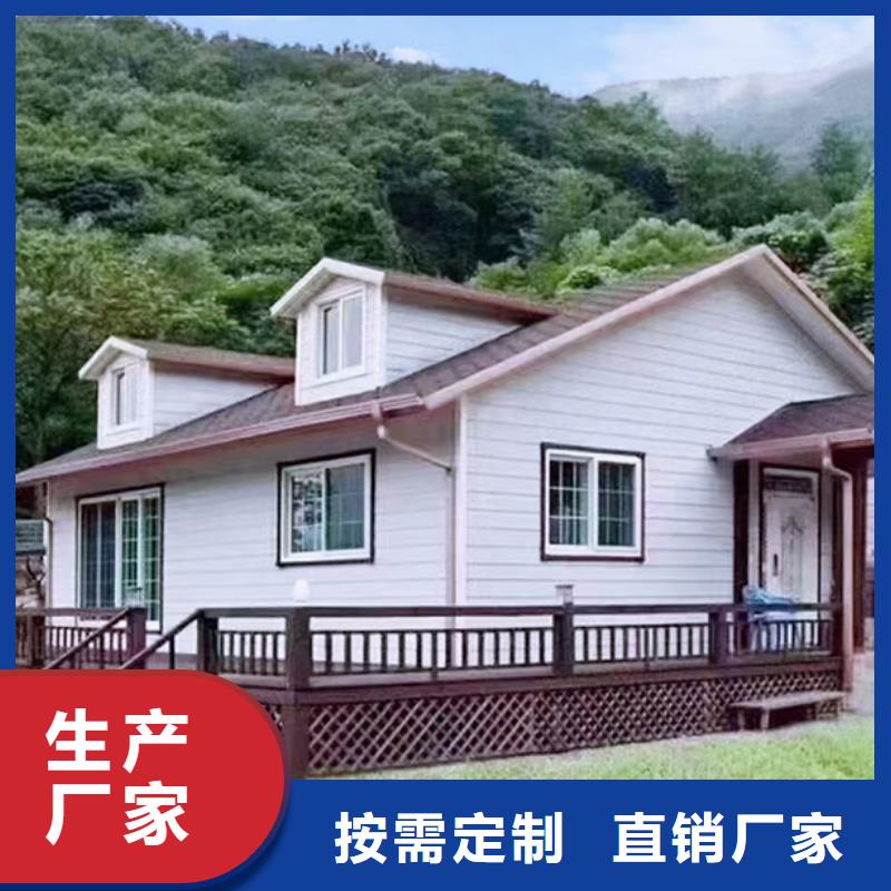 【轻钢别墅】四合院别墅支持货到付清