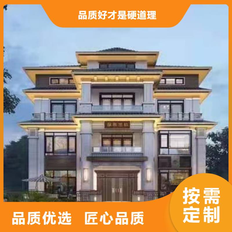 轻钢别墅农村自建房专业供货品质管控