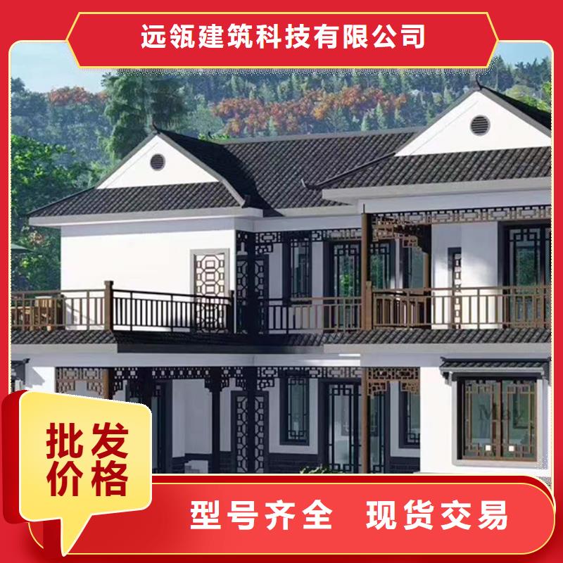 【轻钢别墅移动式房屋免费获取报价】