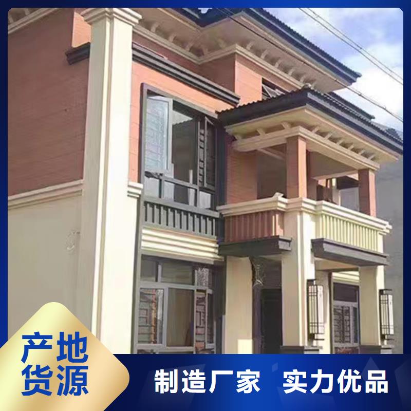 轻钢别墅-金属雕花板严谨工艺