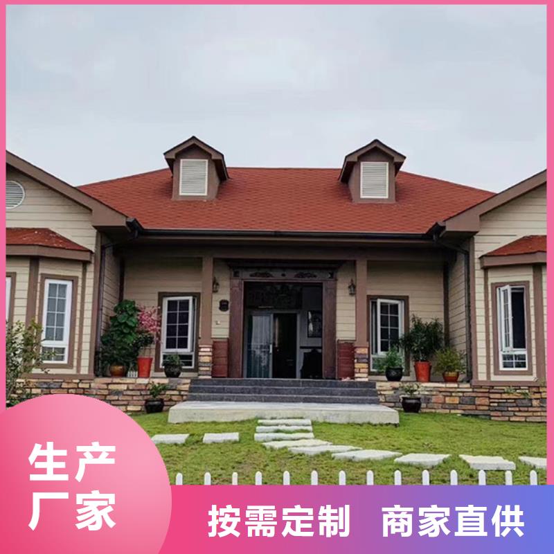 轻钢别墅轻钢别墅厂家一站式采购商