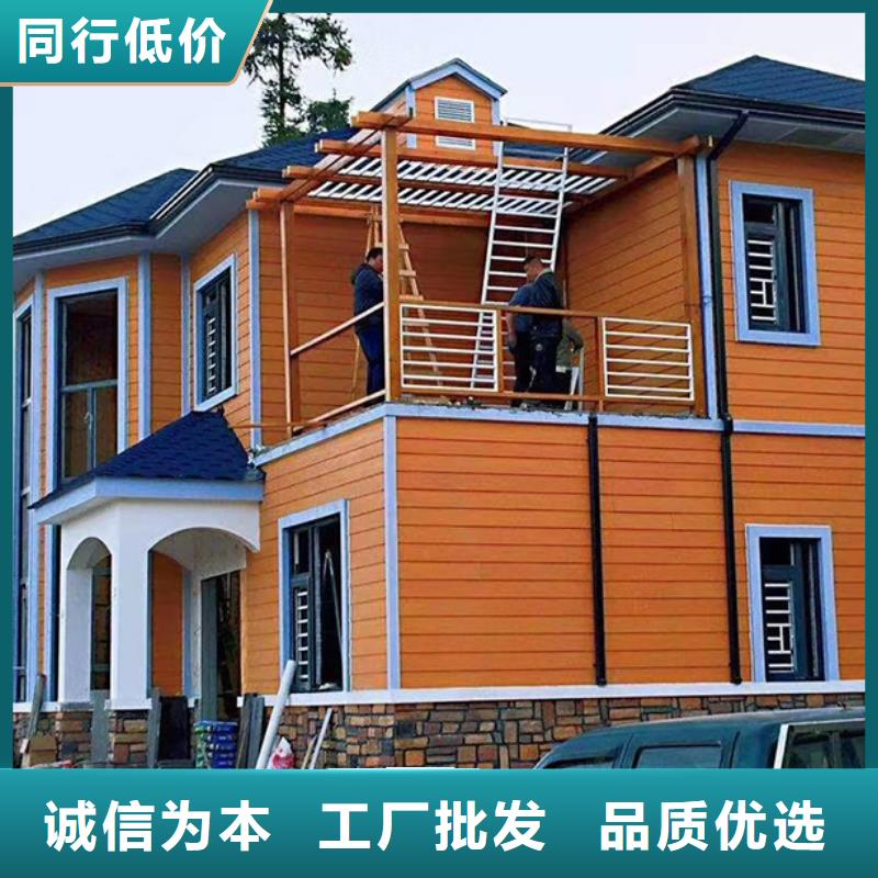 轻钢别墅集成墙板诚信经营
