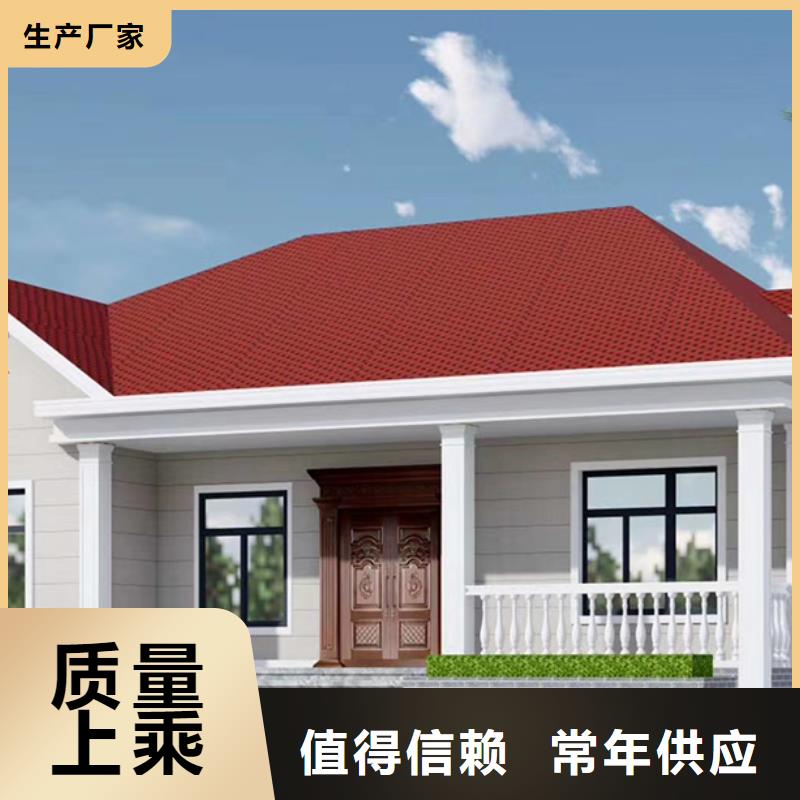 【轻钢别墅移动式房屋免费获取报价】