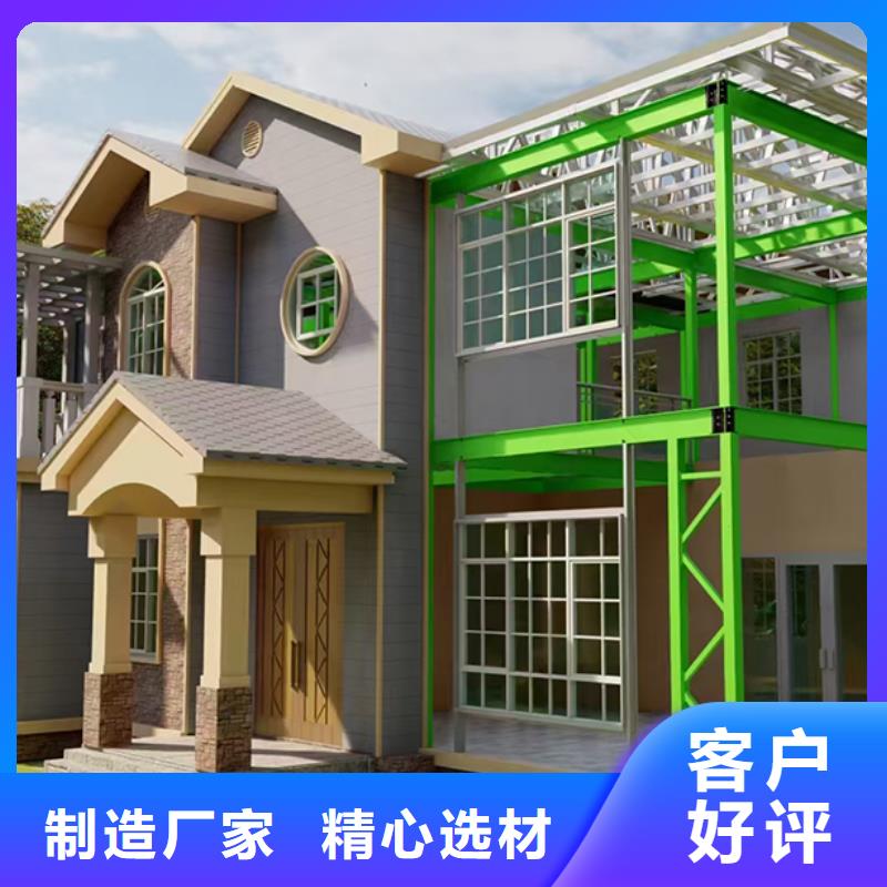 轻钢别墅可折叠式移动房屋用心做产品