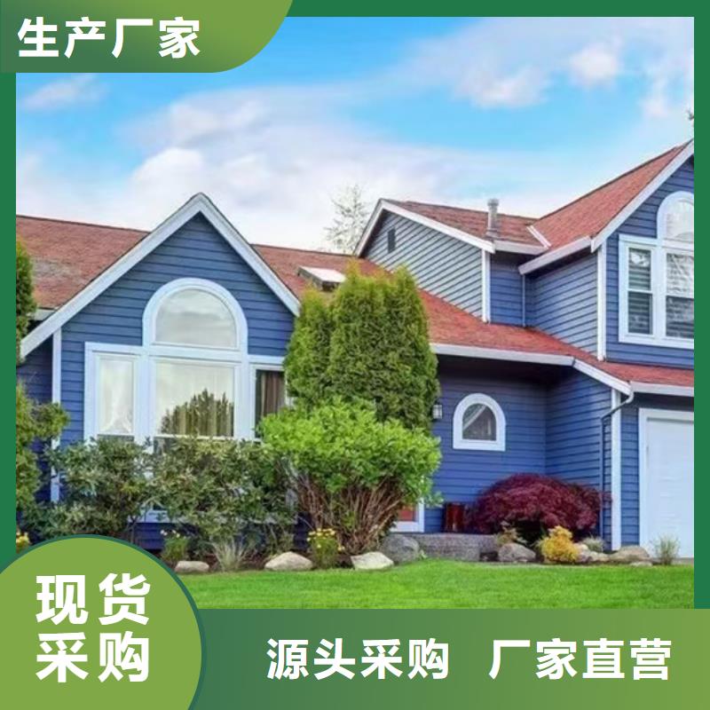 轻钢别墅自建别墅效果图一站式供应
