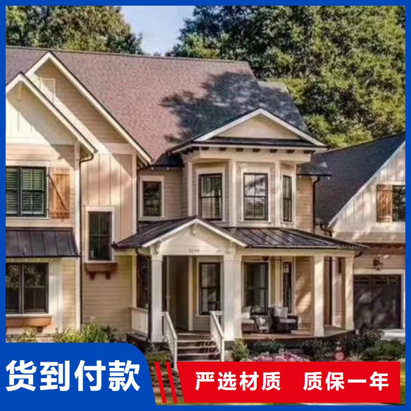 轻钢别墅集成墙板诚信经营