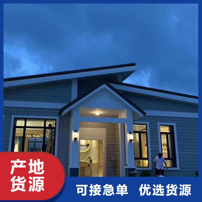 轻钢别墅_轻钢别墅房屋优选货源
