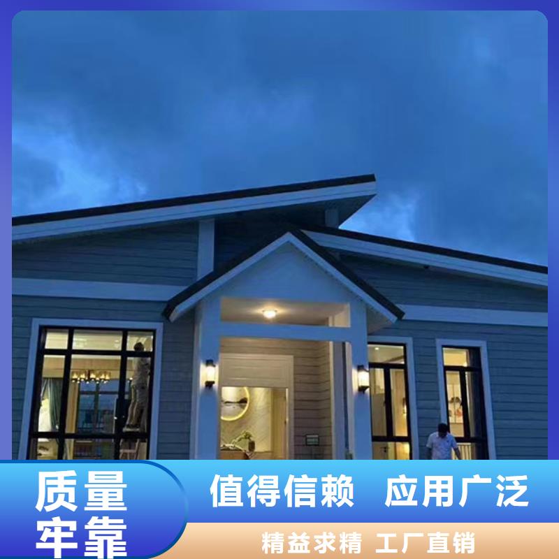 轻钢别墅_农村养老房屋一站式服务