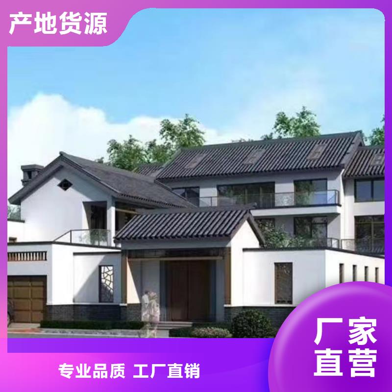 轻钢别墅【轻钢集成房屋】不断创新